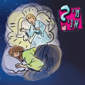 ילדי-יה 63 – מי אני?